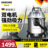 德国卡赫吸尘器工业商用大吸力强力大功率工厂，车间粉尘吸水机nt70