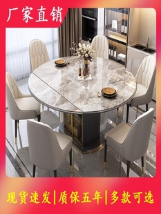 桌子实木折叠客厅电磁炉伸缩轻奢吃饭餐桌椅组合高端饭桌