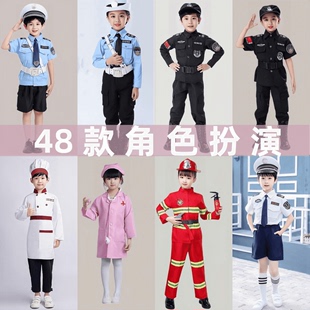 角色扮演职业医生护士幼儿园，警察外卖小交警消防员厨师演出服装