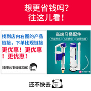 wdi威迪亚抽水马桶水箱配件排水阀，座便器冲水连体分体老式出水器