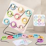 儿童木制形状颜色穿绳游戏配对认知拼板20张卡片宝宝早教益智玩具
