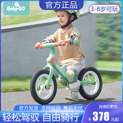 babygo儿童平衡车2-3-6岁男女宝宝，学步车溜溜车自行滑行车滑步车