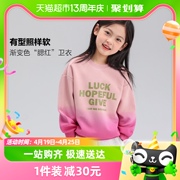 左西女童卫衣渐变套头女孩，打底衫上衣儿童春秋，款童装衣服洋气衣服