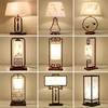 新中式台灯卧室床头灯具，中国风现代复古禅意，婚房客厅书房装饰灯饰