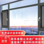 西安断桥铝门窗铝合金窗户封阳台落地平开隔音隔热中空玻璃窗定制