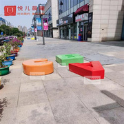 玻璃钢休闲椅幼儿园儿童创意字母坐凳商场美陈摆设休息区公共座椅