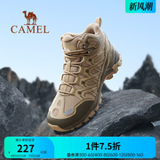 骆驼户外鞋士2023秋冬防滑登山鞋舒适缓震中帮户外徒步鞋