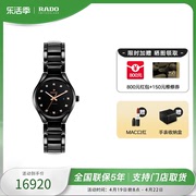 rado雷达表真系列镶钻陶瓷女士，手表自动机械表瑞士进口女腕表