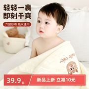 婴儿纱布浴巾纯棉宝宝新生儿童浴巾超软带帽斗篷洗澡包被包单裹巾