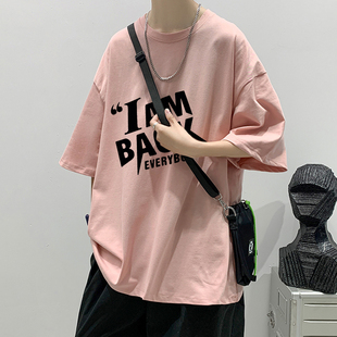 夏季青少年男生粉色5分短袖t恤男潮流初中高中学生上衣服纯棉大码
