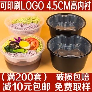 一次性双层圆形汤面分离打包盒黑色美式凸盖餐盒，米粉两层外卖面碗
