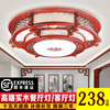 新中式灯具实木吸顶灯仿古中国风，复古灯红木艺客厅，圆形灯饰餐厅灯