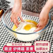 透明玻璃碗家用沙拉碗大号微波炉烤箱烘焙专用耐热高温打蛋和面盆