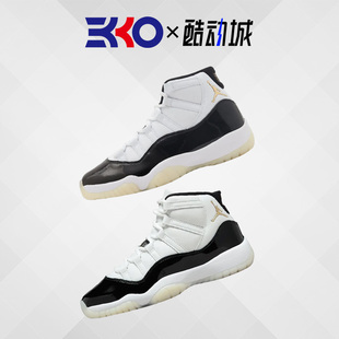 EKKO运动 Air Jordan 11 AJ11白黑耐磨高帮复古篮球鞋 CT8012-170