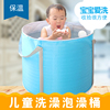 儿童泡澡桶宝宝洗澡桶大号婴儿浴桶可坐家用游泳桶小孩加厚洗澡盆