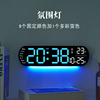 创意挂钟智能遥控多功能电子钟客厅钟表大屏LED数字闹钟计时时钟