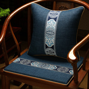 中式红木椅子沙发坐垫餐椅垫实木家具太师椅圈椅官帽椅防滑垫定制