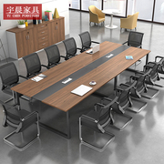 会议桌椅组合简约现代时尚，洽谈接待台办公长条桌子工作台办公家具