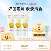 The Face Shop/菲诗小铺草本洁面膏清新柠檬味30g*3（香型随机）