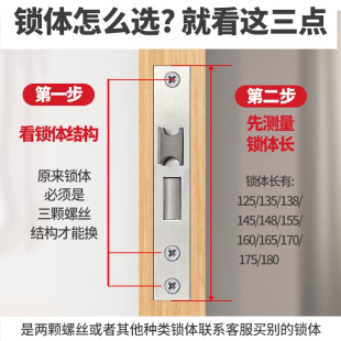 小50锁体家用室内门锁卧室配件通用型木门锁房门锁具大58老式换锁