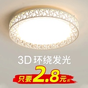 led吸顶灯现代简约大气客厅灯，圆形卧室灯，房间餐厅灯过道阳台灯具