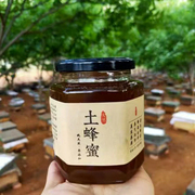 蜂蜜云南大理土蜂蜜纯正天然野生农家自产百花蜜结晶蜜一斤装