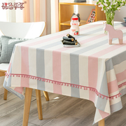 桌布布艺长方形茶几布欧式(布欧式)简约粉灰书桌布，正方形圆桌布餐桌布定制