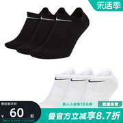 Nike耐克短袜秋男袜女袜运动袜三双装休闲浅口船袜SX7678-100
