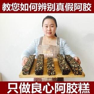 手工阿胶糕即食女士型滋补调理500g气血阿胶块杨氏正品好吃的