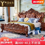 欧式真皮床美式奢华公主卧室，全实木橡木雕花，1.8m2.0米双人皮艺床