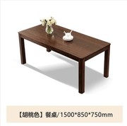 定制实木餐桌北欧办公桌简约现代小户型家用橡木餐桌椅组合长方形