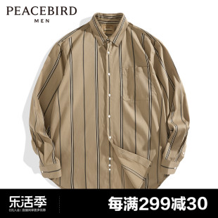 太平鸟男装  秋季条纹衬衫宽松时尚休闲衬衫上衣男