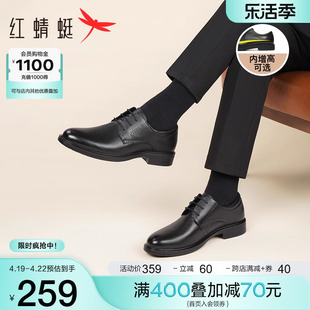 红蜻蜓皮鞋男春秋季英伦风男鞋，韩版商务正装中年真牛皮内增高鞋子