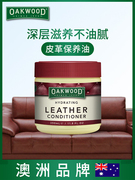 oakwood真皮保养油清洁皮革护理剂，皮衣沙发皮包，皮具打蜡滋养套装