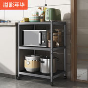 溢彩年华厨房置物架落地可移动推车收纳架电器烤箱架储物架3层YCI