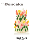 卡曼橘奶酪霜郁金香plus生日蛋糕券北京上海城配送MS BONCAKE