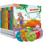 丽声经典故事屋1-9级全套 童话书+光盘可点读外语教学与研究出版社3-6-12岁英语分级阅读启蒙亲子英文（适用外研通点读笔，另购）