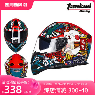坦克头盔招财猫国潮系，t127电动摩托车头盔全盔，双镜片个性