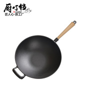 铸铁锅31cm带木柄铸铁，炒锅加厚无涂层，生铁锅通用可定制