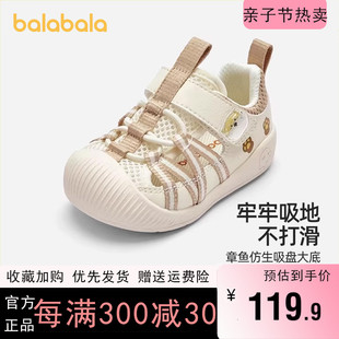 巴拉巴拉婴儿学步鞋儿童凉鞋宝宝男童女童鞋子网布鞋2024夏季童鞋