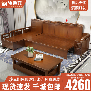中式实木沙发美式电视柜茶几组合现代简约小户型橡木储物款带拉床
