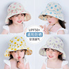 儿童防晒帽夏季韩版时尚女童大帽檐空顶遮阳防紫外线太阳帽2-5岁
