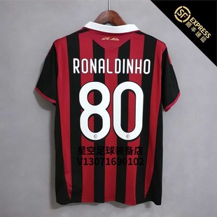 ac米兰͌罗纳尔迪尼奥0910年复古经典足球服卡卡小罗运动足球衣