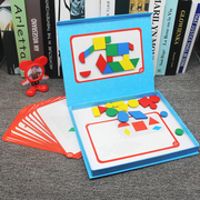 磁性七巧板拼图儿童3-6岁7木质益智力早教开发男女孩磁力积木玩具