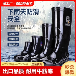 中高筒雨鞋男士保暖防水迷彩雨靴男防滑工地劳保雨靴短筒水鞋胶鞋