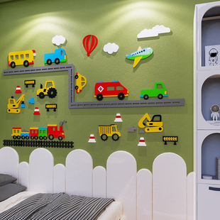 卡通小汽车3d立体墙贴画男孩卧室儿童房间墙面装饰幼儿园环创布置