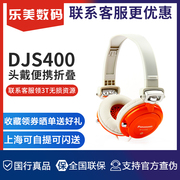 panasonic松下，rp-djs400djs200头戴式重低音，手机hifi音乐耳机