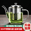 玻璃茶壶泡茶家用过滤泡茶壶2024耐热水壶电陶炉加热茶水分离