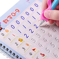 儿童控笔训练字帖幼儿园数字凹槽