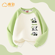 棉致男童绿色卫衣熊猫上衣，男孩衣服童装，春季打底衫内搭儿童春装潮